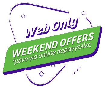 Web Only Weekend Offers