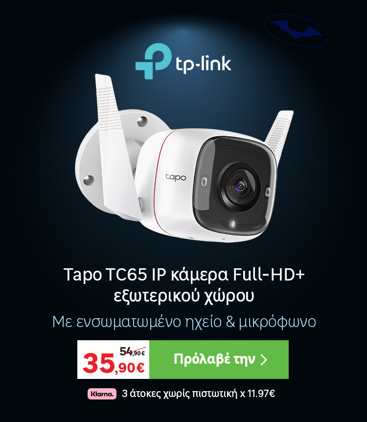 Ασύρματη κάμερα ασφαλείας TP-LINK TAPO TC65 IP66 Full HD+ εξωτερικού χώρου,  στα 35,90€, Dark night offers από το Leroy Merlin - Lagonika.gr